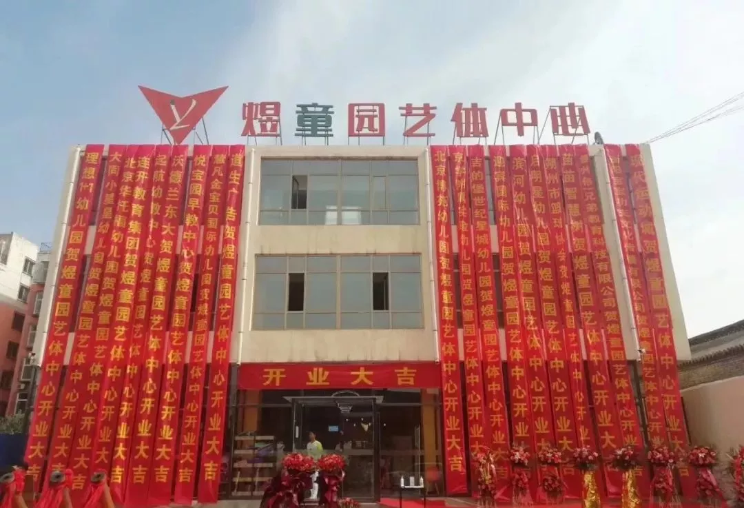 朔城区云海店