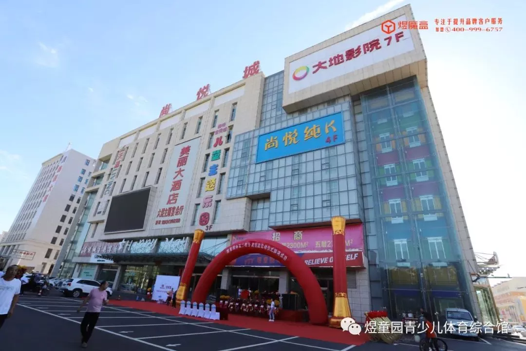 开发区尚悦城店
